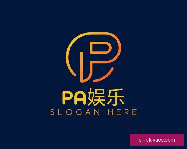 认识PA娱乐
